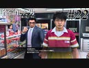 あと何を失えば、大切な人を守れるのか Part22 【龍が如く7外伝 名を消した男】