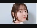 花澤香菜のひとりでできるかな？　第626回　2023年11月26日