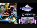 【オンゲキ手元】N3V3R G3T OV3R [MAS] AB+(理論値)