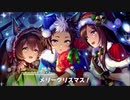 【ウマ娘 プリティーダービー】A Gleaming Mejiro Gala Part.02
