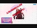 【第五回チュウニズム公募楽曲】Λ/E＜R0H0UΛ/D5 / Mizchi(みづち)