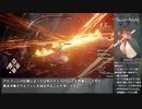 【RTA】テイルズオブアライズ『5:09:20』part4【ゆっくり解説】【ネタバレあり】