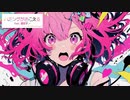 【重音テト】 ハミングがきこえる feat. 重音テト（covered by アンチテクノサービス）