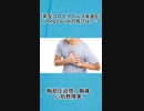 「新型コロナウイルス後遺症」(Long Covid)の長さは？-3