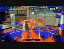[rin] スプラトゥーン３ part.87 ランク21 レギュラーマッチ 「あれ？これ、皆、スプラマニューバーコラボしか使わないんじゃ…→そうなる＆自分もそうなる。」 [不定期] プレイ動画