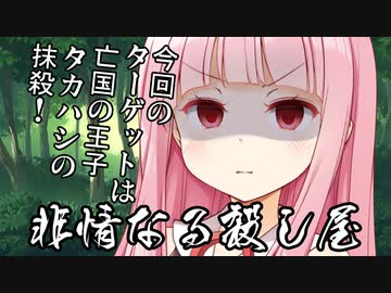 レッドドラゴン