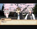 シノビガミリプレイ【死に方が決める生き方】part 5/4