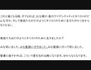 ◆2023年11月19日真父光宮(日本天正宮)日曜礼拝＜5＞