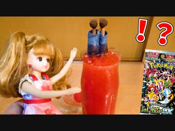 【ポケモンカード】敗者は溶鉱炉に沈む！地獄のデスマッチ！！【シャイニートレジャーex 開封デスマッチ】