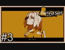 揺るがないうつわのココロ【Refind Self: 性格診断ゲーム】＃3