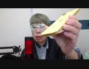【コメント無】ニンポー 2023年12月02日08時16分 iPhone落として傷ついた【ニコ生録画】