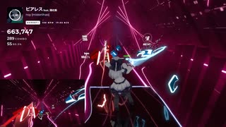 【Beatsaber】ピアレス