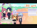 ときめきメモリアル Girs Side 4th Heartをマイペースに実況プレイ　二周目　part16