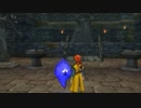 DQ8 ドラクエ8 実況プレイ98
