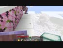 【Minecraft】マインクラフト 実況プレイ460