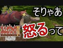 【初見実況】　名作RPG！ブレスオブファイア４のクリアを目指します！　Part8
