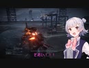【AC6】鴉、二羽#12