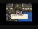 【ゆっくり実況】殴らない術士の七英雄討伐Part8【ロマサガ2リマスター】