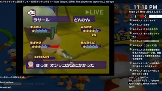 [ニコ生配信][日英西字幕]#17-1 サルゲッチュ2初見プレイ～300匹ゲッチュする！～