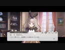 【DMM】サンソヴィーノ　「ちょっと息抜き」【ガルクリ】