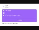 【ニンポー】2023年12月02日12時29分 X(Twitter)スペース 鬱