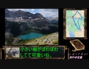 Day.253-1  LakeOharaAlpineCircuit1 WiwaxyGap⛰️□ 海外旅行動画（世界遺産・ハイキング・自然・風景）