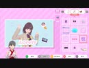 ガラスのハートのファッションドリーマー 　＃２
