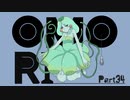 【初見実況】ひきこもり、奇妙を歩く。【OMORI】34