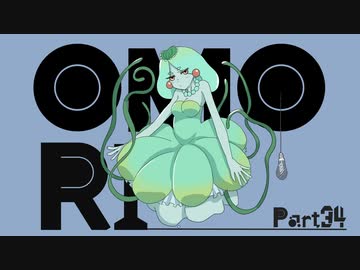 【初見実況】ひきこもり、奇妙を歩く。【OMORI】34