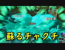 【SPLATOON3】全武器使用でバンガラ攻略part78【スプラマニューバーコラボ】