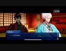 【FGO】急に途中から始めるFGO実況　ぐだぐだ超五稜郭　part3