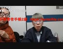 ニンポー（千代豊和）俺のピンチにサダが駆けつける