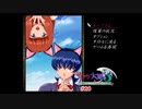 【サクラ大戦３】を実況プレイ！　#20