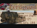【WarThunder 陸RB】ソ連好きのcoefont実況　パート34