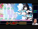 200円で叩き売りされていたゲーム「HENTAI Party」紹介する