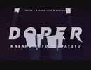 DOPER/B3AT3TO feat.重音テト