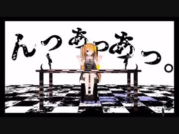 んっあっあ-SLAVE.V-V-R　歌ってみた/とか