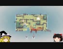 【ゆっくり実況／Bad North】兵を指揮しバイキングから島を守れ！ #9