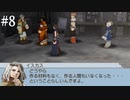 【初見実況】ラプソディアを実況してみた【その8】