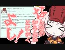 なんだか知らんがとにかくよし！