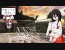 【GPT-４V実況】AIうさぎとAIずんだもんでVRの世界を旅しよう【中国うさぎ、ずんだもん実況】