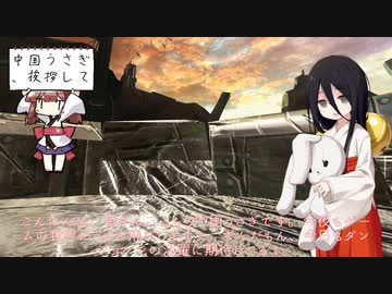 【GPT-４V実況】AIうさぎとAIずんだもんでVRの世界を旅しよう【中国うさぎ、ずんだもん実況】