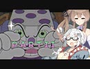 【CeVIO AI】あかりとささらのまったりゲーム暮らし123（取り立てとサイコロド級のリトライ回）【VOICEROID2】