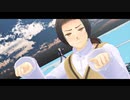 【APヘタリアMMD】カルチャ