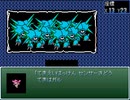海賊リメイクオーバーリローテッドセカンド　その１７