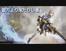 ホロウ　ALL ATTACK『無双☆スターズ』『討鬼伝』