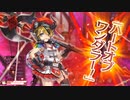 自己顕示のワンダーランドウォーズpart16 【EX12端スキルルカ】