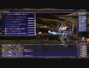 カッパのFF11生活1434　ログスキルを手に入れてコロナイズ・レイヴ