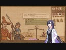 【A.I.VOICE実況】部屋が片付けられない人によるPotion Craft62日目【夜語トバリ】