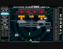リニアの暇つぶしゲームプレイ　steam版SPACE INVADERS EXTREME 　５－Aルートクリア